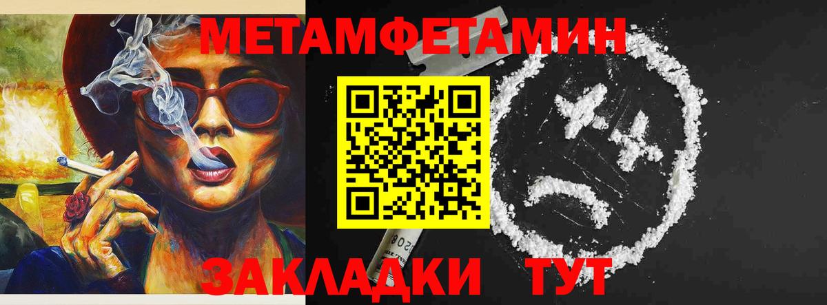 Amphetamine 97%  Вход с VPN  Амфетамин  Гай 
