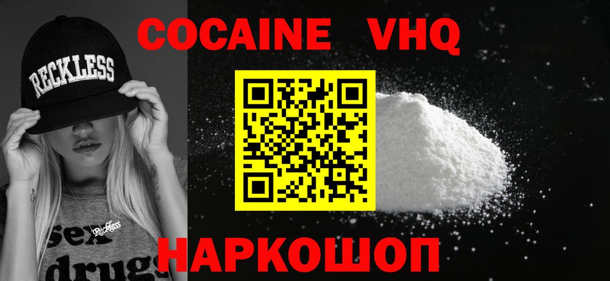Гай  КОКАИН 99%  Вход с VPN  КОКАИН 98% 