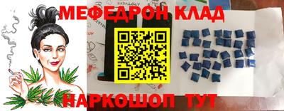 бутик Чапаевск