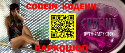 бутик Чапаевск