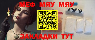 бутик Чапаевск