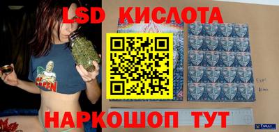 бутик Чапаевск
