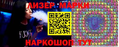 гашик Чебоксары