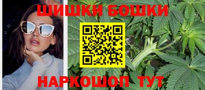 бутик Чапаевск