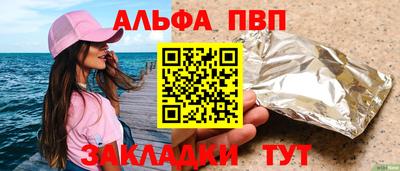 бутик Чапаевск