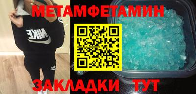 гашик Чебоксары