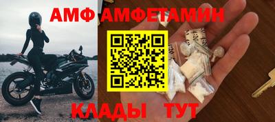 бутик Чапаевск