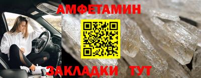 гашик Чебоксары