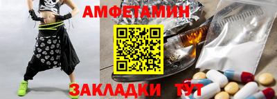 бутик Чапаевск