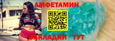 бутик Чапаевск