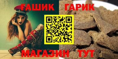бутик Чапаевск
