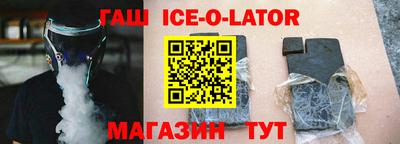 гашик Чебоксары