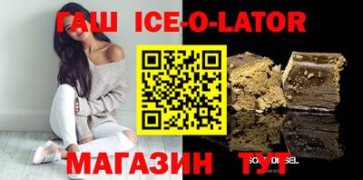 гашик Чебоксары