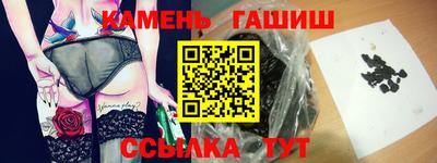гашик Чебоксары