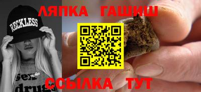 СК Чебаркуль