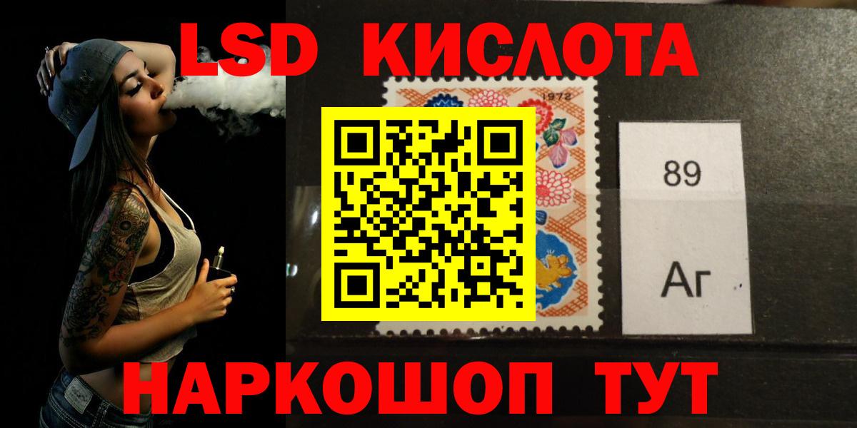 ЛСД экстази ecstasy Гай