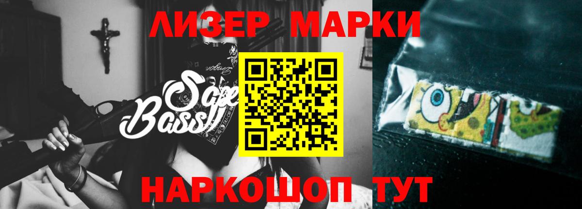 гидра   Вход с VPN  ЛСД экстази  Гай  LSD-25 экстази ecstasy  Лсд 25 экстази кислота 