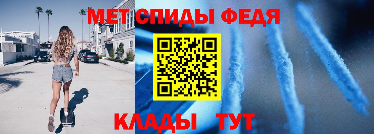 МЕТАМФЕТАМИН Декстрометамфетамин 99.9%  Вход с VPN  Гай  Первитин  МЕТАМФЕТАМИН Декстрометамфетамин 99.9% 