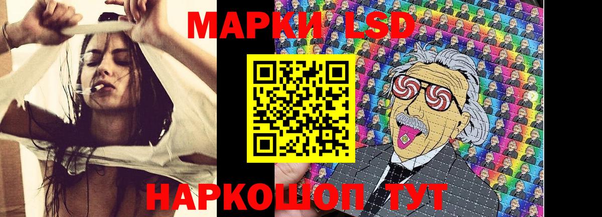 Марки N-bome  Марки NBOMe 1,8мг  купить наркотик  Гай  Вход с VPN 