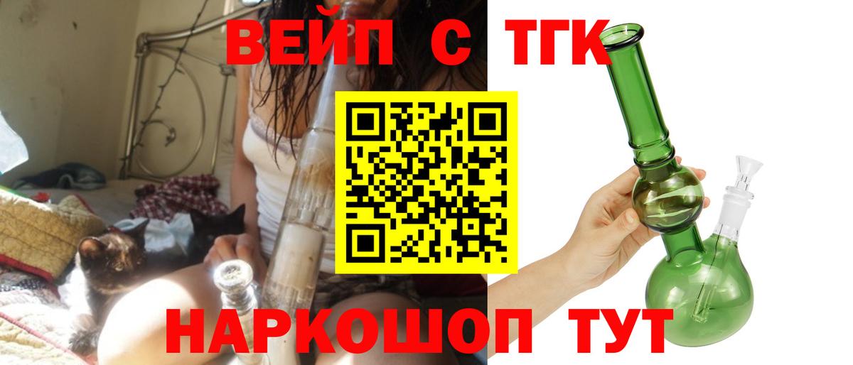 Дистиллят ТГК жижа Гай