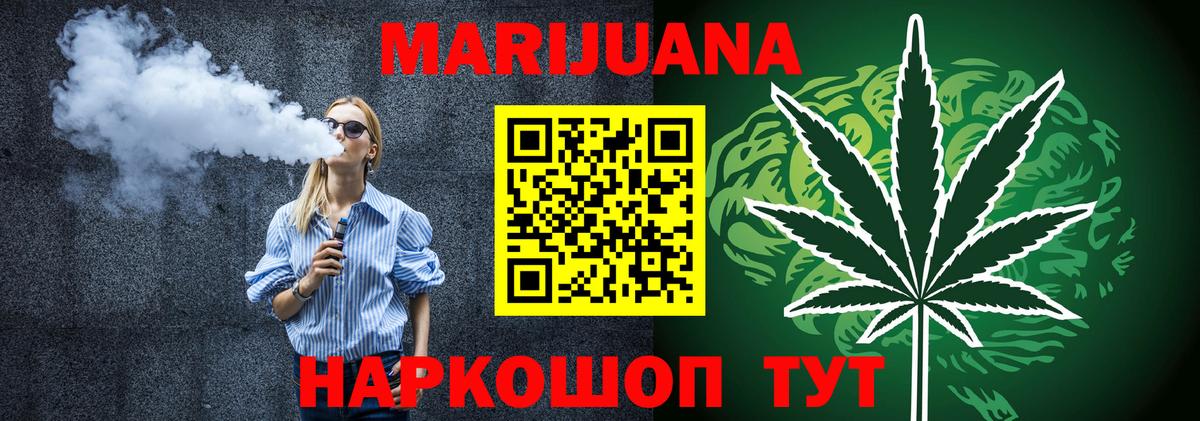 МАРИХУАНА сатива Гай
