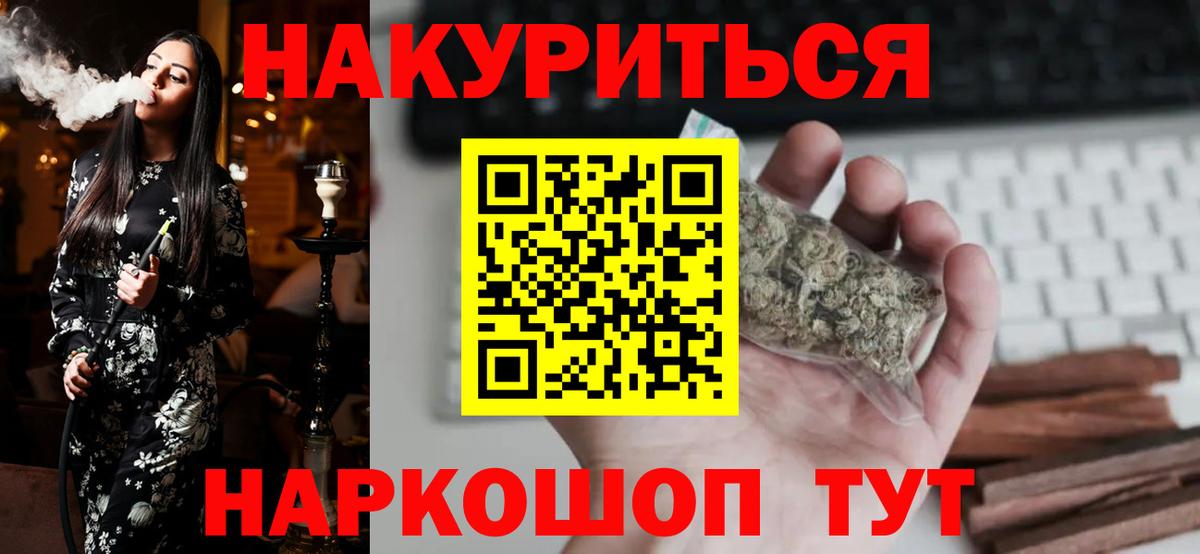 Конопля конопля  Вход с VPN  МАРИХУАНА LSD WEED  Шишки марихуана LSD WEED  Гай 